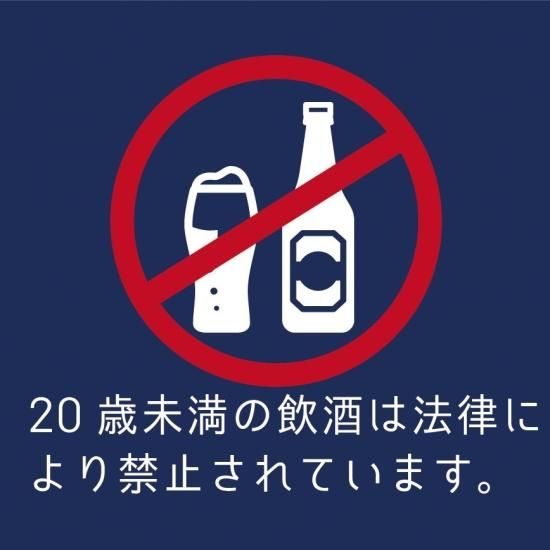 ストーン アロガントコンソーティア アロガントバスタード（Stone