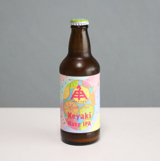 伊勢角屋麦酒 けやきヘイジーIPA（ISEKADOYA BEER Keyaki Hazy IPA ）