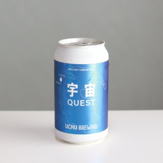 うちゅうブルーイング　宇宙クエストモトゥエカ（UCHU Brewing UCHU QUEST Motueka）