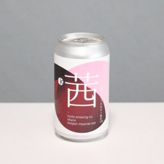 京都醸造　茜（KYOTO Brewing AKANE）