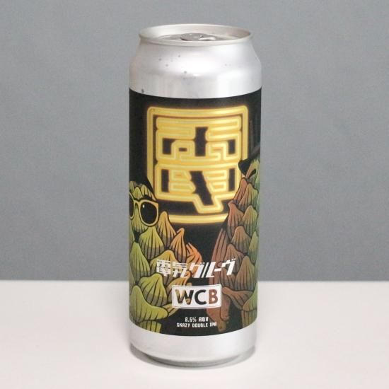 WCB×電気グルーヴ コラボ ビールグラス 3種セット - 飲料/酒