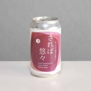 Ծ¤ͪKYOTO Brewing EASY DOES IT