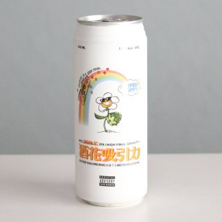 臺虎精釀　タイフーブルーイング　HFGモザイク　酒花吸引⼒（Taihu Brewing HFG MOSAIC）