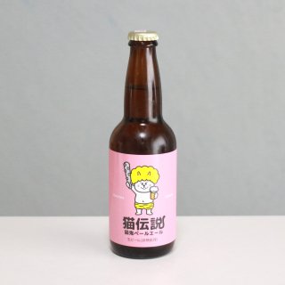 ӡߥӥǭ⡡ǭڡ륨 ӡONI DENSETSU BEER NEKO DENSETSU NEKO ONI Pale Ale