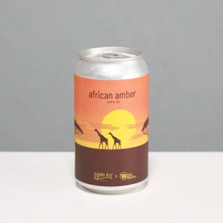オープンエアー　アフリカンアンバー（Open Air african amber）