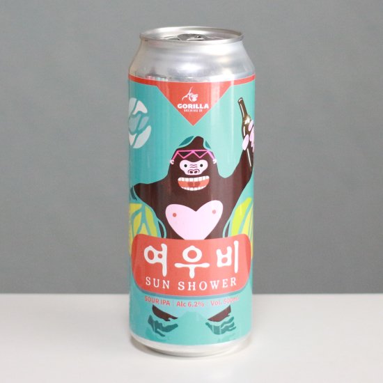 ゴリラブリューイング×チルホップス　サンシャワー（Gorilla Brewing Company Sun Shower）