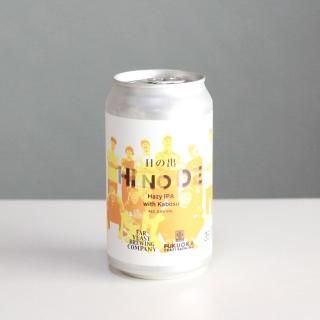 ファーイーストブルーイング×フクオカクラフト 日の出（Far Yeast Brewing×FUKUOKA CRAFT HI NO DE）