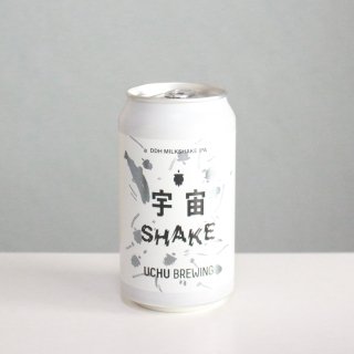 うちゅうブルーイング　宇宙シェイク　缶（UCHU Brewing UCHU SHAKE CAN）