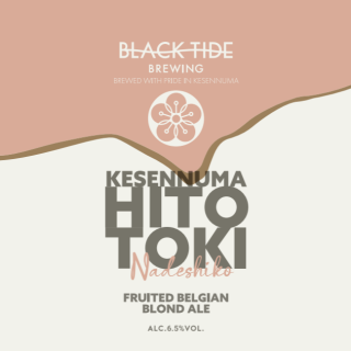 【3/2（土）午後入荷予定】BTB　ブラックタイドブルーイング　気仙沼ひと時なでしこ（Black Tide Brewing BTB KESENNUMA HITOTOKI NADESHIKO）