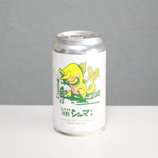 ひみつビール　シトラス怪獣シーマくん（HIMITSU BEER Citrus Monster SHIMA KUN）