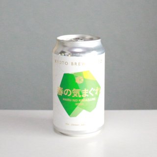 Ծ¤դεޤ2024KYOTO Brewing HARU NO KIMAGURE 2024