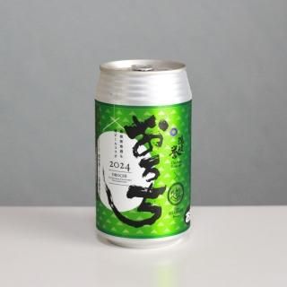 ӥؤ󡡤2024ֿױverBeer HERUN OROCHI 2023 SUI OKI HOMARE ver