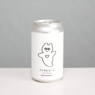 Ҥߤĥӡ롡Хå륳HIMITSU BEER BAKKARU CONE