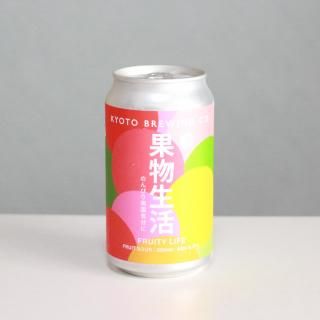 Ծ¤ʪKYOTO Brewing FRUITY LIFE
