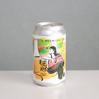 Ծ¤ᡡ쥷ԥإǡKYOTO Brewing MARINA