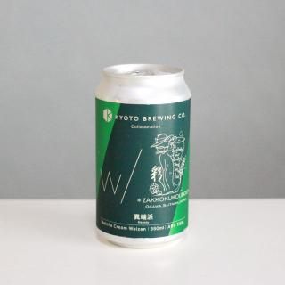 Ծ¤߻˼üɡKYOTO Brewing Heresy