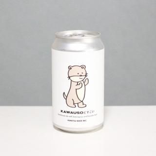 Ҥߤĥӡ롡臘ɥHIMITSU BEER KAWAUSO DOSUKOI