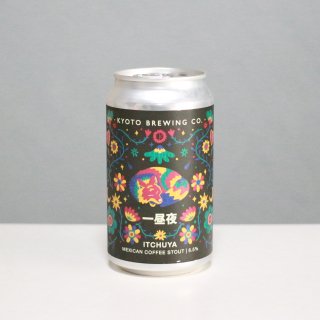 Ծ¤롡ᥭ󥳡ҡԡKYOTO Brewing Itchuya - Mexican Coffee Stout edition