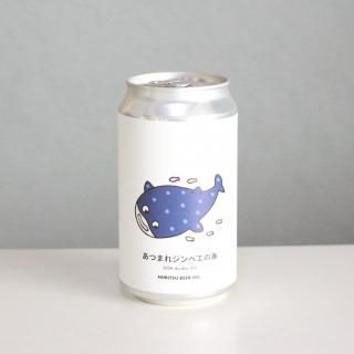 Ҥߤĥӡ롡Ĥޤ쥸٥γHIMITSU BEER ATSUMARE JINBEE NO UMI