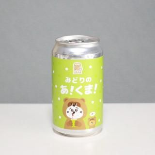 ӥYUYA BOYSߤɤΤޡYellow Beer Works MIDORI NO AKUMA