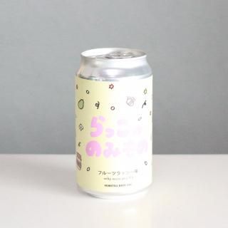 Ҥߤĥӡ롡äΤΤߤΥե롼ĥạ̊HIMITSU BEER RAKKO NO NOMIMONO