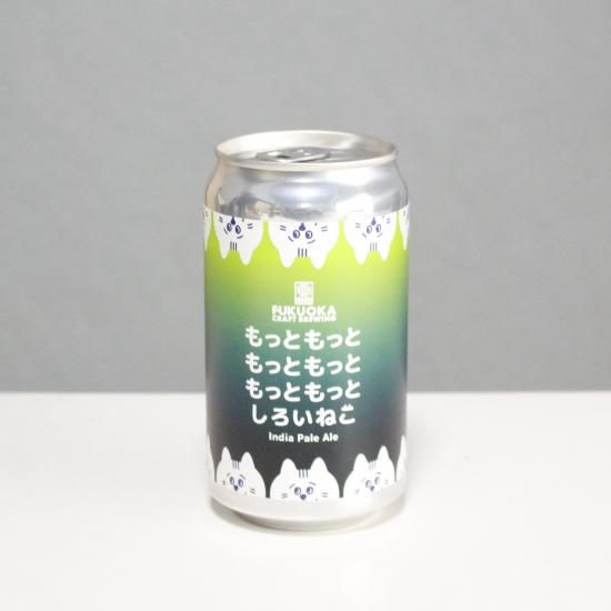 限定醸造】サッポロ EXTRA LOVE 350ml缶 24本（I LOVE BEER