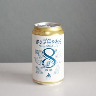 Ѳ򡡥ۥåפˤ㤪8⡡̡ISEKADOYA BEER HOP CANON No.8 CAN