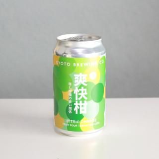 Ծ¤ֲKYOTO Brewing Citric Charge