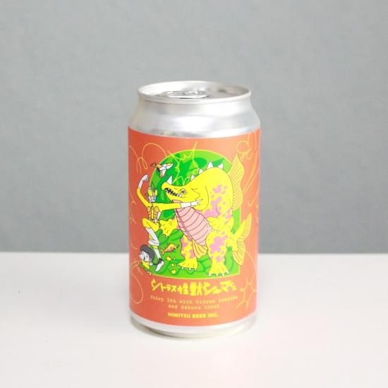 グッチチャンキービール bg_1964975_100189_c