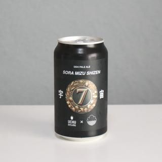 うちゅうブルーイング ビッグラブ（UCHU Brewing BIG LOVE）