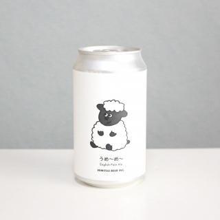 Ҥߤĥӡ롡HIMITSU BEER UME ME