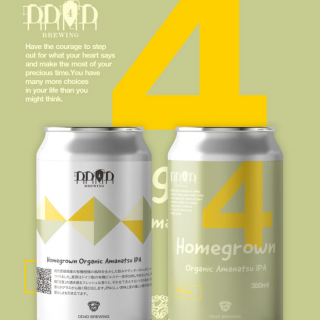 6/20-21ͽDD4D ֥롼󥰡ۡ॰󡡥˥åŲIPADD4D Brewing Homegrown -Organic Amanatsu IPA