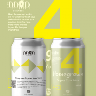 6/20-21ͽDD4D ֥롼󥰡ۡ॰󡡥˥åͮҥDD4D Brewing Homegrown -Organic Yuzu Saison