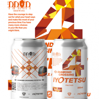 6/20-21ͽDD4D ֥롼󥰡ɥå󥰡DD4D Brewing Diamond Crossing