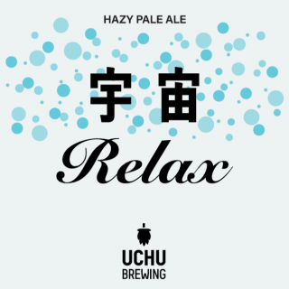 6/27ʶͽۤ夦֥롼󥰡å̡UCHU Brewing UCHU Relax