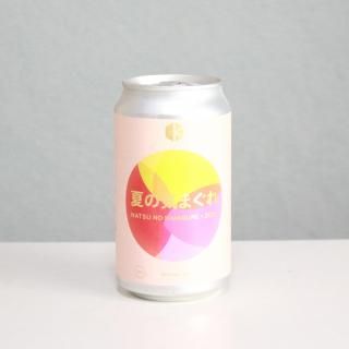 Ծ¤Ƥεޤ2025KYOTO Brewing NATSU NO KIMAGURE 2025