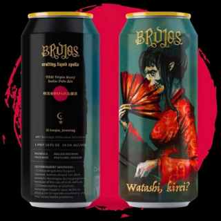 7/11ʶͽۥ֥ۥ錄줤͢Brujos Brewing Watashi, Kirei? 