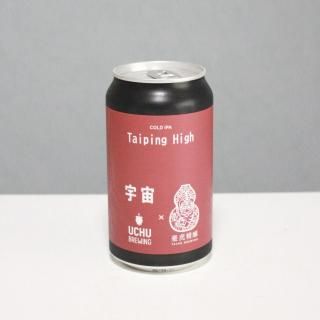 夦֥롼󥰡ߥա֥롼󥰡ԥϥ̡UCHU Brewing Taiping High