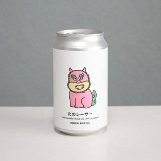 Ҥߤĥӡ롡ΥHIMITSU BEER TANO Siisaa