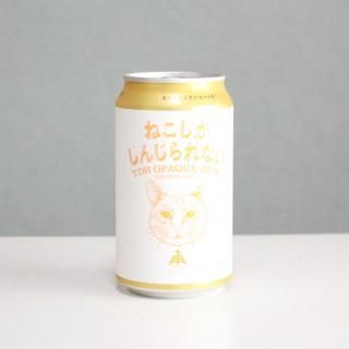 Ѳ򡡤ͤ󤸤ʤ󥸥٥롡̡ISEKADOYA BEER NEKOSHIKA SHINJIRARENAI ORANGE