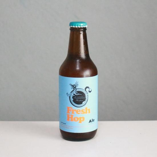 志賀高原ビール フレッシュホップエール2025（SHIGA KOGEN Fresh Hop