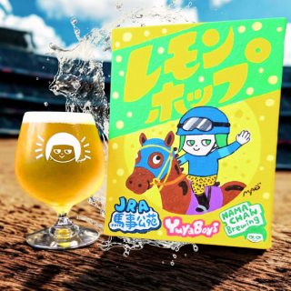 うちゅうブルーイング 宇宙ビール 8種飲み比べセット うちゅうブルーイング 宇宙ビール 8種飲み比べセット