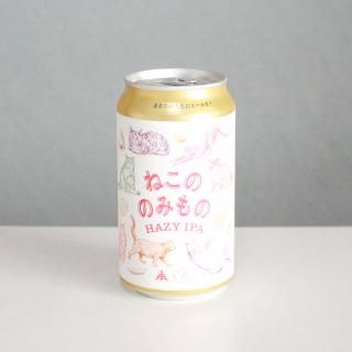 ѲߤҤߤĥӡ롡ͤΤΤߤΡ̡ISEKADOYA BEER NEKONO NOMI MONO