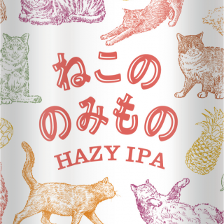 10/24ʶͽ۰ѲߤҤߤĥӡ롡ͤΤΤߤΡ̡ISEKADOYA BEER NEKONO NOMI MONO