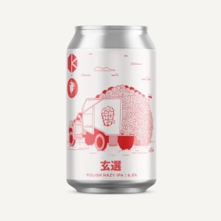 11/21ʶͽ۵Ծ¤ߥҥΥ֥꡼ݡåۥåԡKYOTO Brewing Gensen - Polish Hop