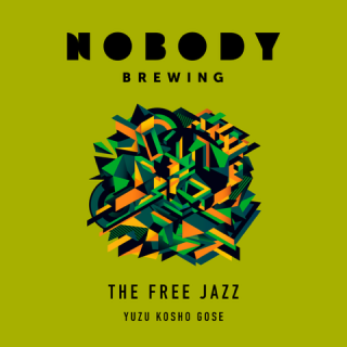 12/13-14ͽꡦɬס6ܡװʾˤʤ褦ʸۥΡХǥ֥롼󥰥Хƥͥե꡼㥺Nobody Brewing The Free Jazz