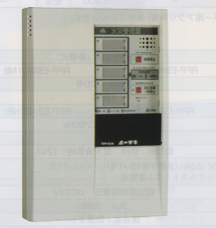 P型2級受信機(RPP-EDW05) - 火報屋 －消防設備用品販売ショップ－