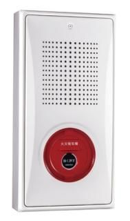 機器収容箱（P型） | 火災報知カテゴリ | ホーチキ株式会社