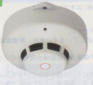 光電式スポット型感知器(SLV-3RL) - 火報屋 -消防設備用品販売ショップ- 光電式スポット型感知器(SLV-3RL) - 火報屋 -消防設備用品販売ショップ-