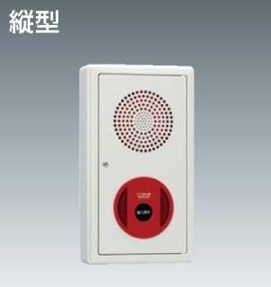 ライト　機器収容箱　P型1級フラット型総合盤プレート 総合盤（機器収容箱） | 自動火災報知設備・防災設備（防災NET